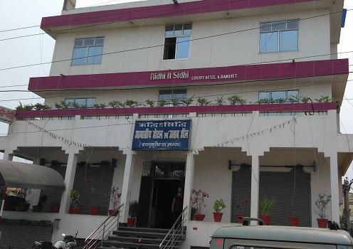 Hotel Ridhi N Sidhi Bettiah Buitenkant foto
